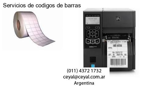 lector codigo de barras computadora en Formosa