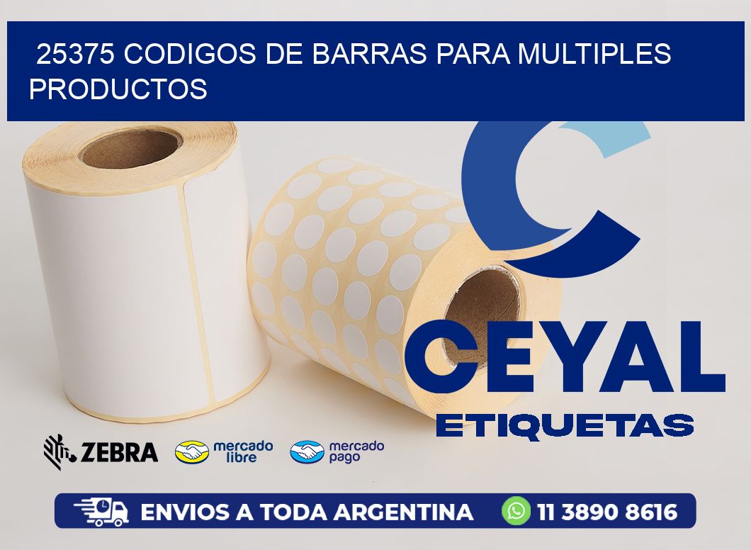 25375 CODIGOS DE BARRAS PARA MULTIPLES PRODUCTOS