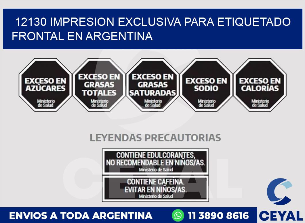12130 IMPRESION EXCLUSIVA PARA ETIQUETADO FRONTAL EN ARGENTINA