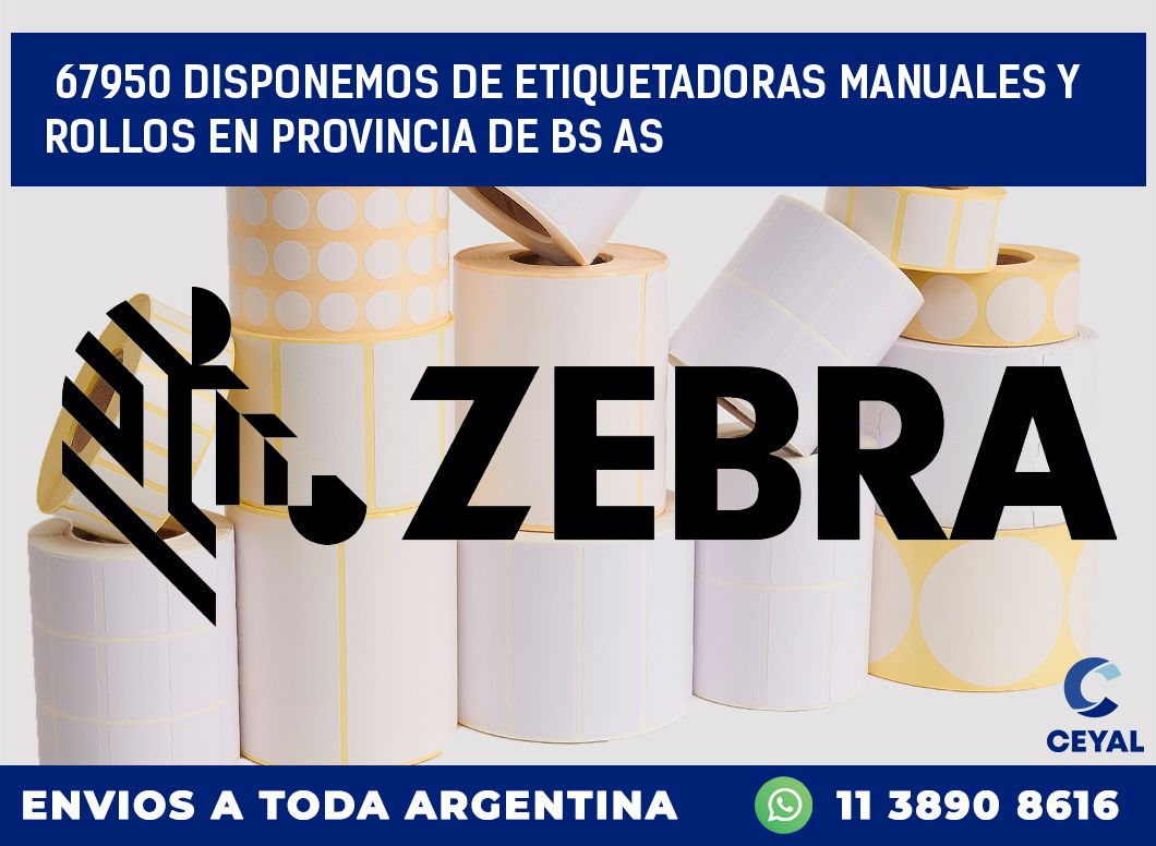 67950 DISPONEMOS DE ETIQUETADORAS MANUALES Y ROLLOS EN PROVINCIA DE BS AS