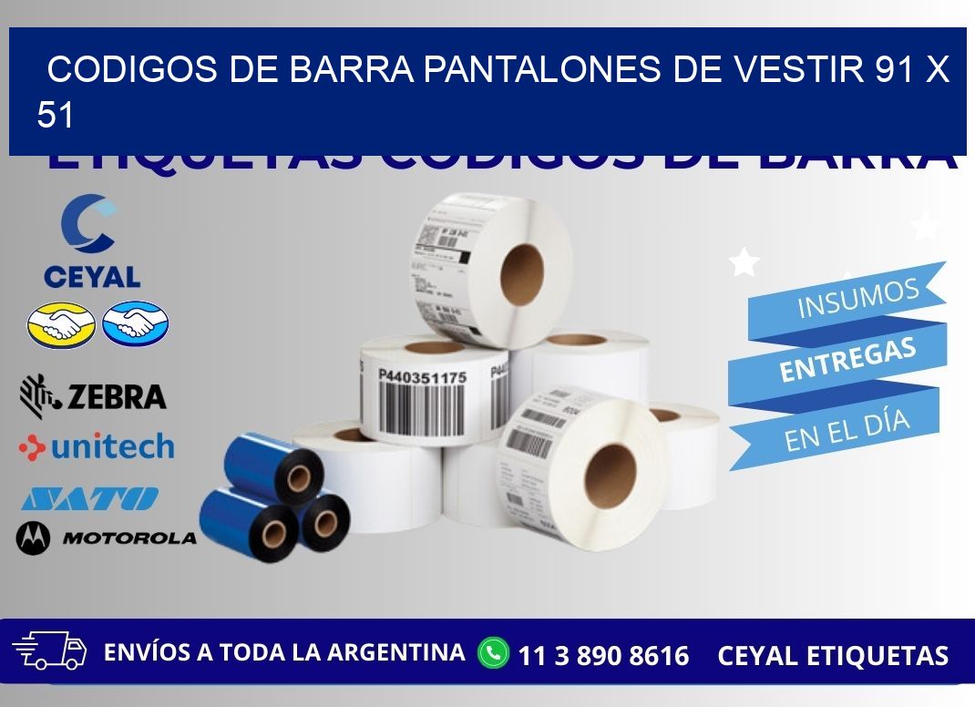 CODIGOS DE BARRA PANTALONES DE VESTIR 91 x 51