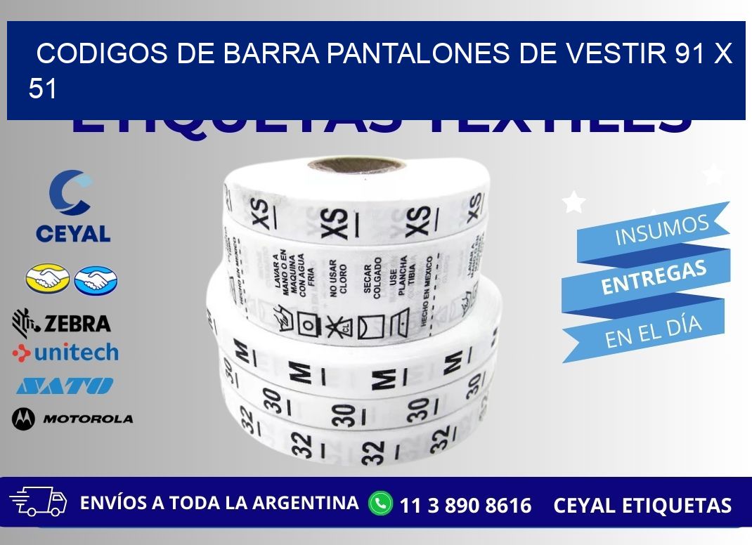 CODIGOS DE BARRA PANTALONES DE VESTIR 91 x 51