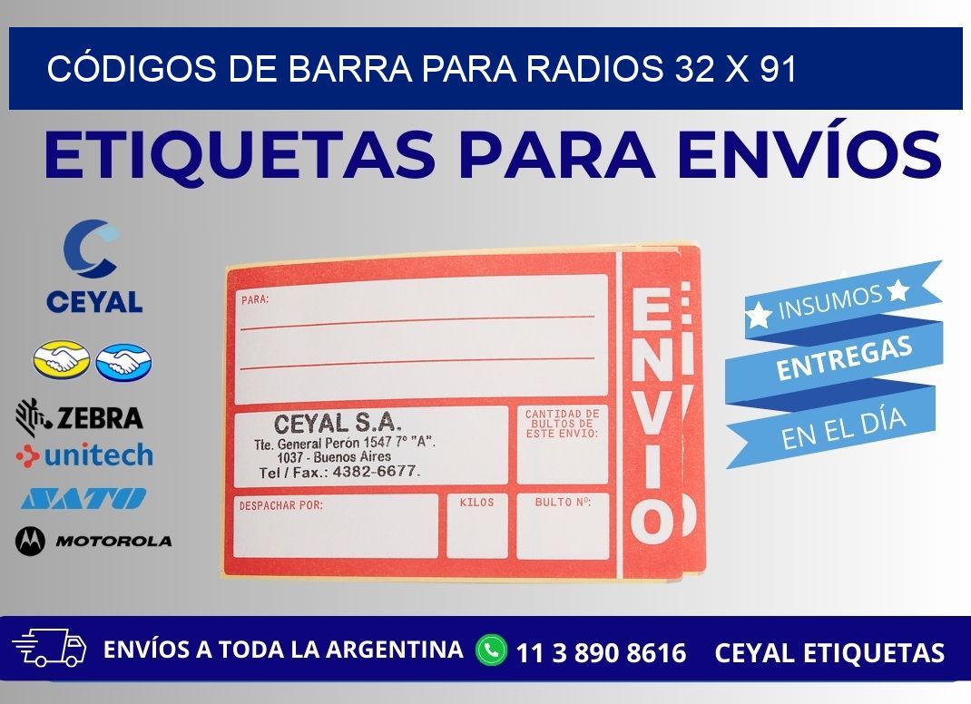 CÓDIGOS DE BARRA PARA RADIOS 32 x 91