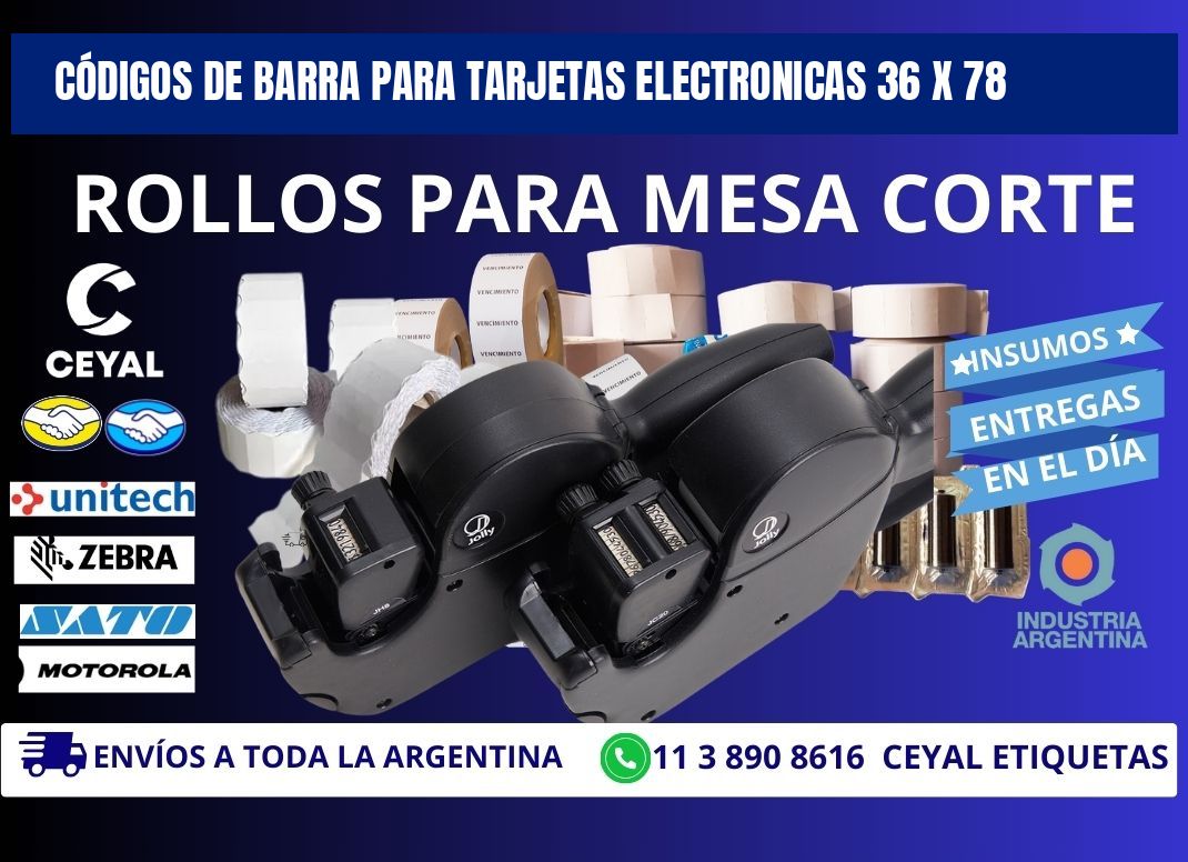 CÓDIGOS DE BARRA PARA TARJETAS ELECTRONICAS 36 x 78