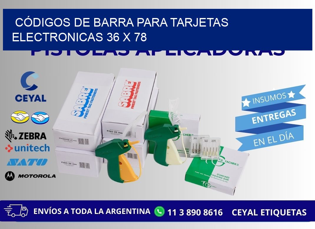 CÓDIGOS DE BARRA PARA TARJETAS ELECTRONICAS 36 x 78