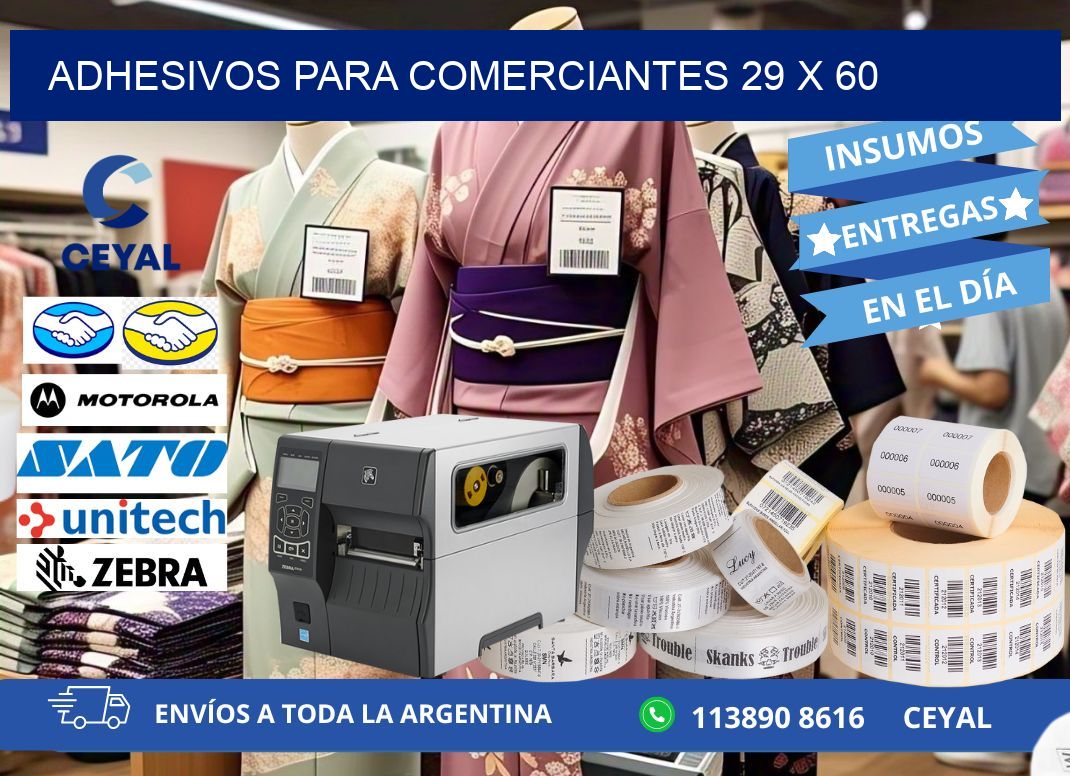 ADHESIVOS PARA COMERCIANTES 29 x 60