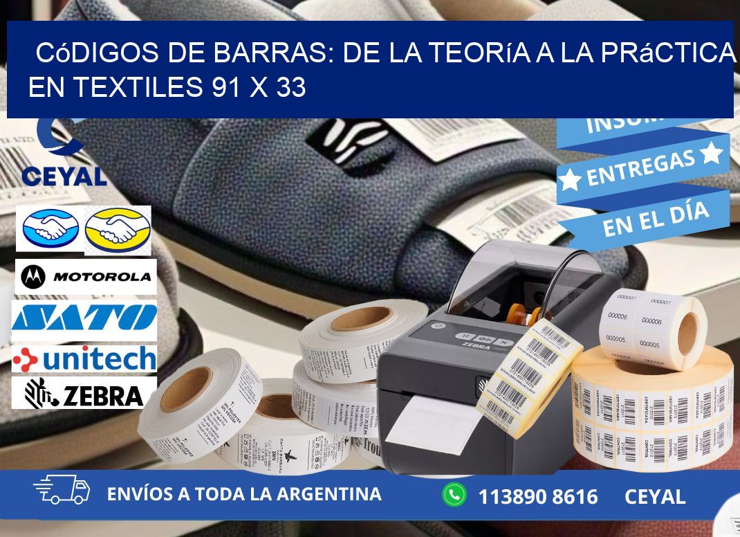 Códigos de Barras: De la Teoría a la Práctica en Textiles 91 x 33