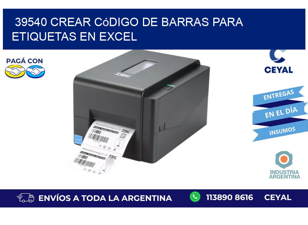 39540 Crear código de barras para etiquetas en Excel