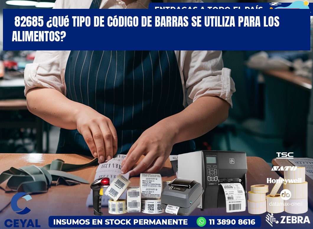 82685 ¿Qué tipo de código de barras se utiliza para los alimentos?