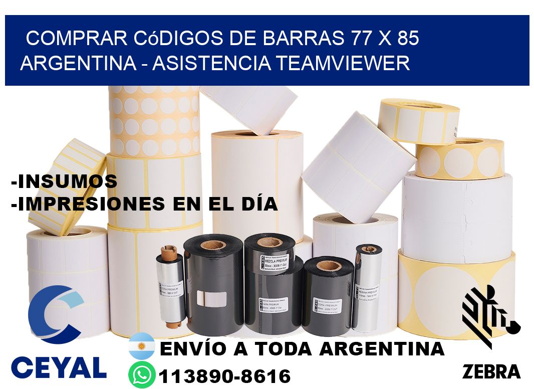 Comprar códigos de barras 77 x 85 argentina - asistencia teamviewer
