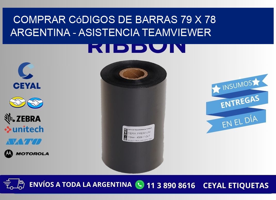 Comprar códigos de barras 79 x 78 argentina - asistencia teamviewer