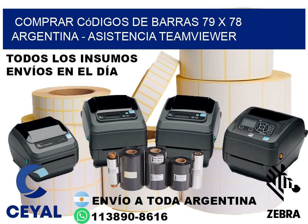 Comprar códigos de barras 79 x 78 argentina - asistencia teamviewer